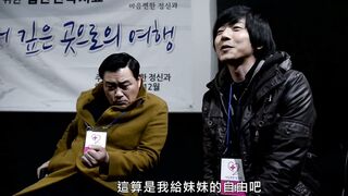 有毒的欲望：上瘾_욕망의_독：중독_#韩国三级