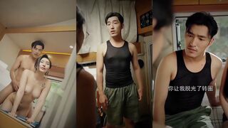 《荒野秘闻录》第一集
