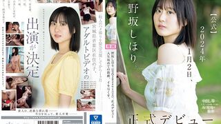 CAWD-610  [中文字幕] 野坂しほり - 野坂志保里。【公式】2024年1月2日、正式出道 人生初次衝動、高潮不斷。