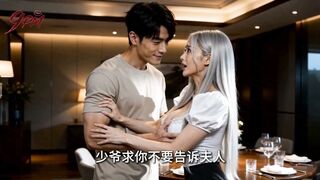 保姆调教中2