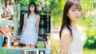FSDSS-688 [中文字幕] 永野鈴 - 新人 永野鈴 AV Debut