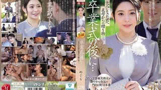 JUR-786 [新模型无码破解]毕业典礼之后 继母送给长大成人的你的礼物 藤浦惠